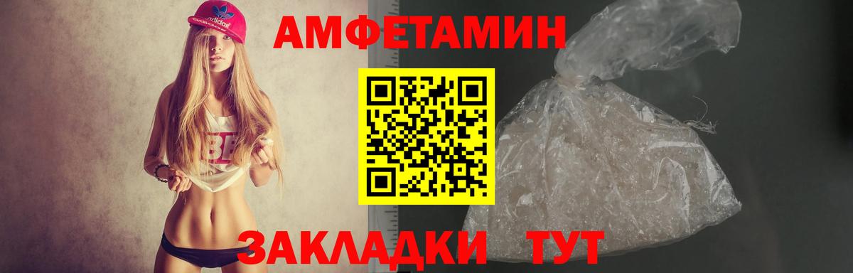 Калач-на-Дону  АМФ  omg рабочий сайт  АМФ 97%  Вход с VPN 