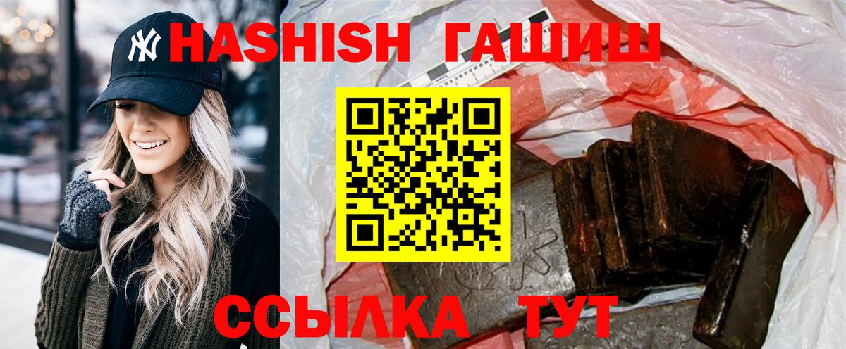 ГАШ Premium Калач-на-Дону