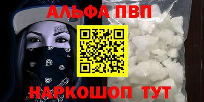 mdma Конаково