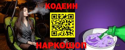 бошки Коммунар