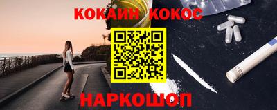 бошки Коммунар