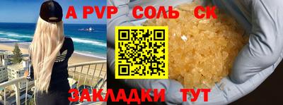 мефедрон мука Краснознаменск