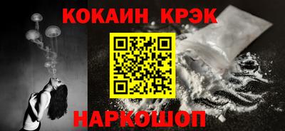 бошки Коммунар