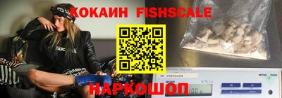 мефедрон Краснокаменск