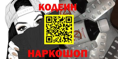 кокаин перу Комсомольск-на-Амуре