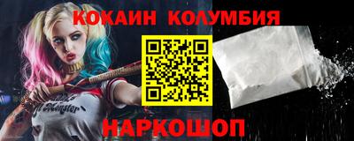 бошки Коммунар