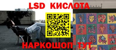кокаин перу Комсомольск-на-Амуре