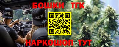 мефедрон мука Краснознаменск