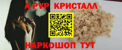 мефедрон мука Краснознаменск