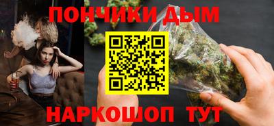 мефедрон Краснокаменск