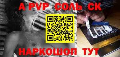 мефедрон Краснокаменск