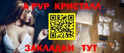 mdma Конаково