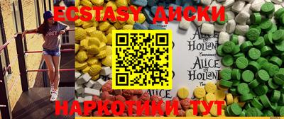 mdma Конаково