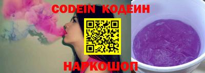мефедрон Краснокаменск