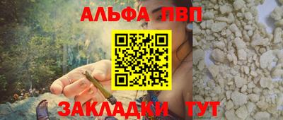 мефедрон Краснокаменск