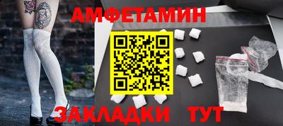 мефедрон мука Краснознаменск