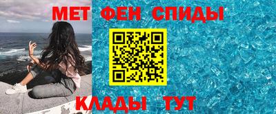 мефедрон мука Краснознаменск