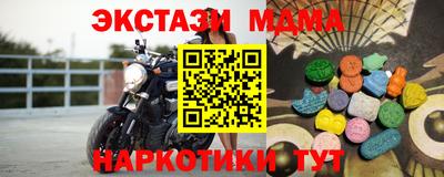 бошки Коммунар
