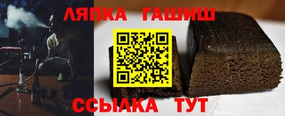 бошки Коммунар