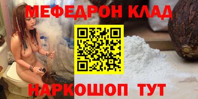 mdma Конаково