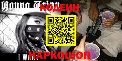 кокаин перу Комсомольск-на-Амуре