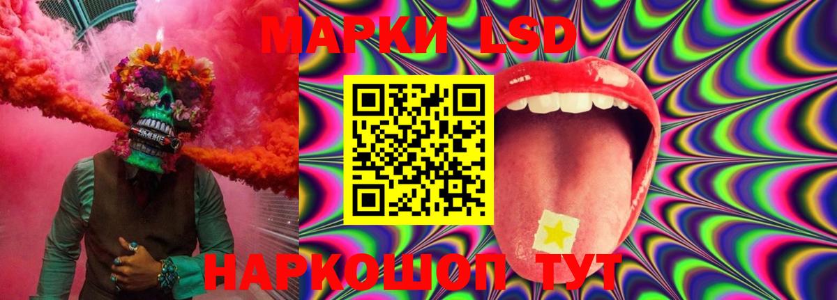 Калач-на-Дону  LSD-25 экстази ecstasy  Вход с VPN  ЛСД экстази кислота 