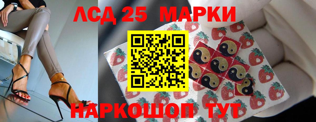 ЛСД экстази ecstasy Калач-на-Дону