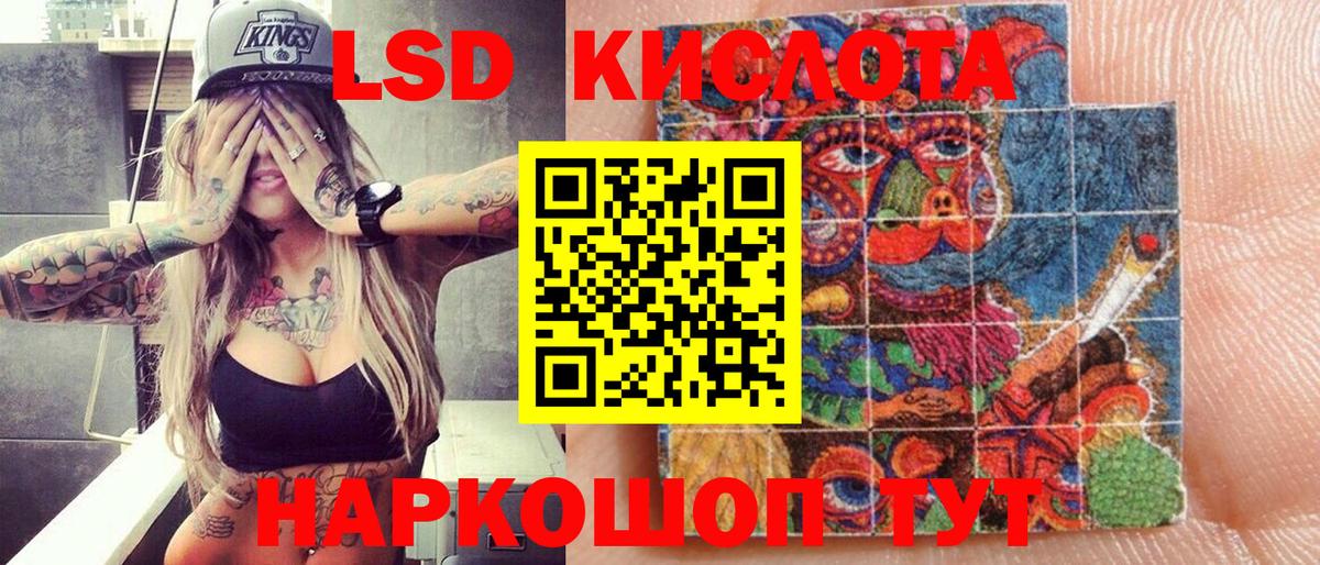 Марки 25I-NBOMe  Марки 25I-NBOMe 1,8мг  Вход с VPN  Калач-на-Дону 