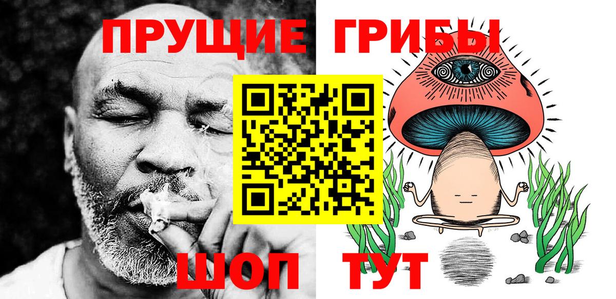 где продают наркотики  Псилоцибиновые грибы ЛСД  Вход с VPN  Калач-на-Дону 